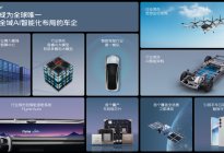 AI与车企会擦出怎样的火花？吉利“千里浩瀚”给出答案