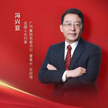 两会热点丨规范智驾、优化“绿牌”、出海寻增量：车企代表热议行业新方向