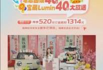 30台新车送出！长安Lumin 301km蜜沁款优惠1万