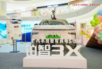 丰田首款智驾纯电SUV铂智3X沈阳地区上市 10.98万起售