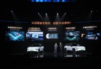 上市一小时即订单破万台，广丰铂智3X打造合资智电新模版