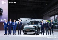 向往车系亮相，广汽传祺进阶豪华阵营，高端市场格局要变了？