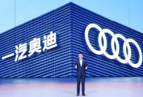 服务不只是口号——解码一汽奥迪售后服务体系的卓越进化之路