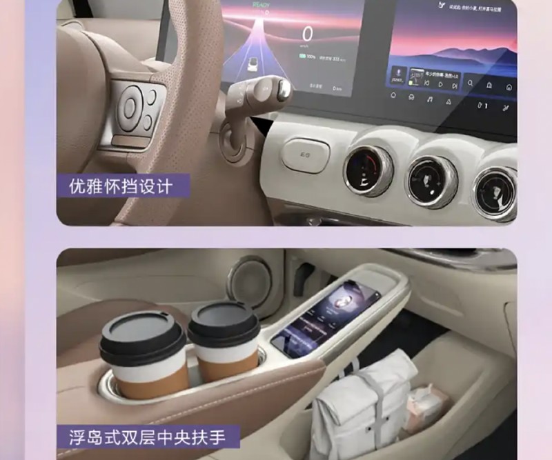 新款五菱缤果官图，继续和宏光MINIEV窝里斗