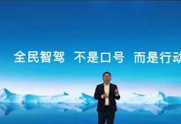 全民智驾，加配不加价！海洋网开创全民智驾时代！