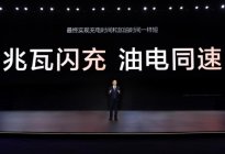 闪充5分钟续航400公里，说走就走不是梦！