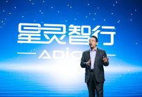 广汽发布智能科技品牌“星灵智行”，2025年量产L3智驾车型