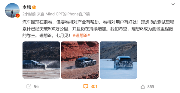 行业丨大众、理想火力全开“卷品质”，汽车行业内卷快到头？