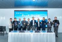 岚图汽车与东风畅行、星徽出行达成千台梦想家采购合作