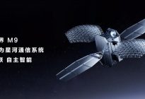 科技旗舰全面进化，问界M9建议零售价46.98万元起