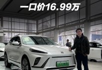 实拍别克E5