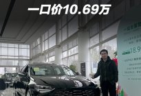 探店实拍别克君威：卖到10万出头，不知道什么叫对手