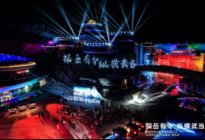 一汽-大众全新探岳L中南区上市品鉴会：四省联动攀登顶峰，探鉴岳级实力