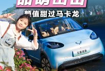25款五菱缤果，“最懂女生”的精品代步车