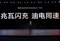 营收7771亿、现金储备1549亿 比亚迪史上最强财报出炉