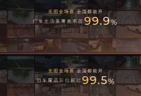 一车双模智驾SUV传祺向往S7，上市限时价16.98万起