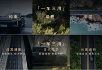 高阶智驾亲民价，传祺向往S7限时16.98万正式起售