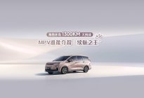 5辆MPV的最硬核续航测试