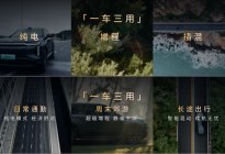 高阶不高价 豪华不豪奢，传祺向往S7限时价16.98万起