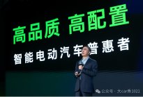 零跑3月交付37095台，首款全球化车型B10即将上市