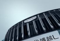 从水波涟漪到山河气韵，“最美中国车”第四代博越L外观首曝