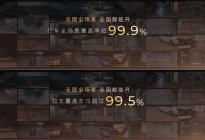 高阶智驾亲民价，传祺向往S7限时16.98万正式起售