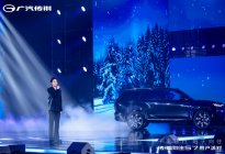 高阶智驾亲民价，传祺向往S7限时16.98万正式起售