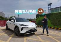 腾势N7挑战“电鸡环线”，天神之眼B城区智驾功力如何？