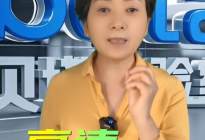 100公里时速发生碰撞  电池爆燃破坏力极强  生还几率极小
