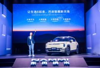 东风纳米06全球首秀，同级唯一天地门解锁国民纯电出行新惊喜！