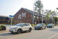 售价11.78万元起，都市智选SUV比亚迪海狮05EV武汉上市