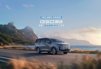 1412.8KM 续航王炸