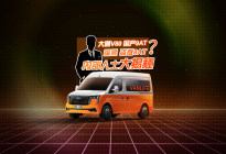 国产9AT对上盗版仿造8AT，谁输麻了