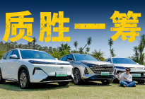10万级插混SUV开战，谁能质胜一筹？