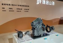 最低14.69万！捷途山海L9以黑马之姿搅局中型SUV市场！