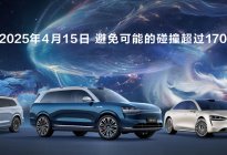 问界 新M7全新牧野青配色上市，智享美学与科技新境界