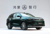问界 新M7全新牧野青配色上市，智享美学与科技新境界