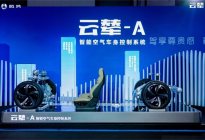180km/h极限通关，腾势N9获得全球鱼钩测试最高速认证