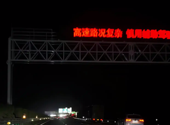 行业丨智驾事故不断，广汽、上汽举起“卷安全”的大旗