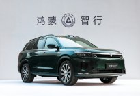 问界 新M7全新牧野青配色上市，智享美学与科技新境界