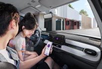 2025款熊猫mini元气熊上市 限时抢购价4.49万