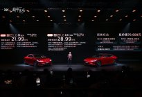 全新智己L6正式发布，预售权益价21.99万元起
