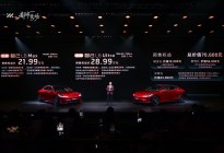 全新智己L6发布，预售权益价21.99万元~28.99万元