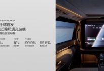 售价89.90万元起，极氪009光辉典藏版正式上市