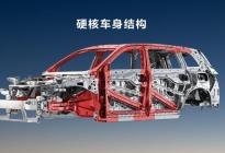 35.98万元起问界M8，是“全能选手”还是“高价噱头”？