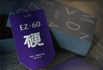 史上最硬邀请函，共鉴MAZDA EZ-60全球首秀