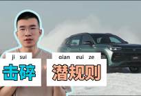 “双终身”质保一出，一汽-大众三记重拳击碎潜规则