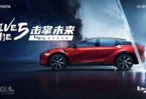价格区间13万—16万级，bZ5演绎“五维”纯电新价值