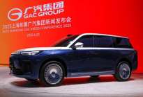 广汽集团上海车展重磅发布星灵AI全景图及四款新车
