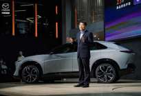 驭电·新境 长安马自达MAZDA EZ-60全球首秀